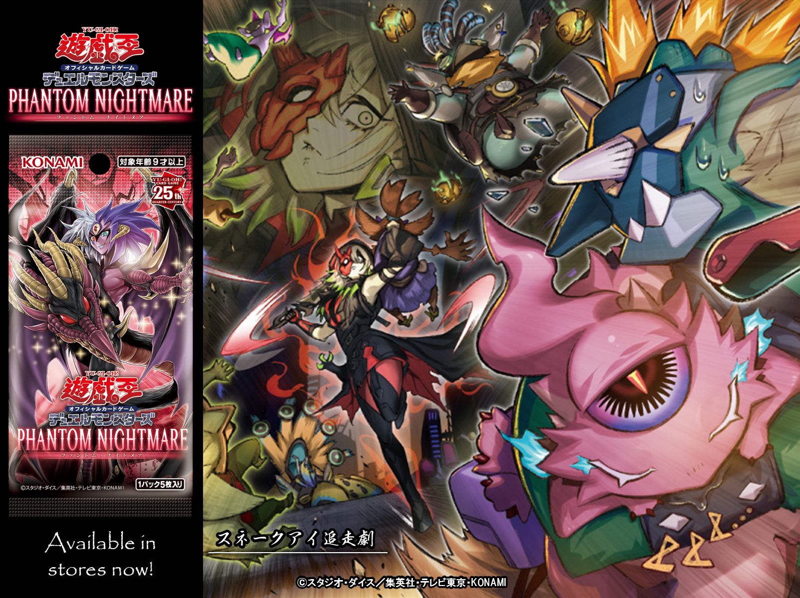 公式】遊戯王OCG on X: 公式】遊戯王OCG on X: