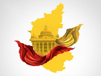 __manojgowda_07's tweet photo. ಕಲಿಯೋಕೆ ಕೋಟಿ ಭಾಷೆ,

ಆಡೂಕೇ ಒಂದೆ ಭಾಷೆ,

ಕನ್ನಡ.. ಕನ್ನಡ.. ಕಸ್ತೂರಿ ಕನ್ನಡ…🫶

ಎಲ್ಲರಿಗೂ 50ನೇ ಕನ್ನಡ ರಾಜ್ಯೋತ್ಸವದ ಹಾರ್ದಿಕ ಶುಭಾಶಯಗಳು...💛❤️ https://t.co/fqQiclyC9h