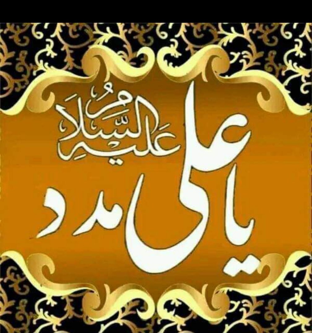 Syed AghaAli Moosavi tweet media