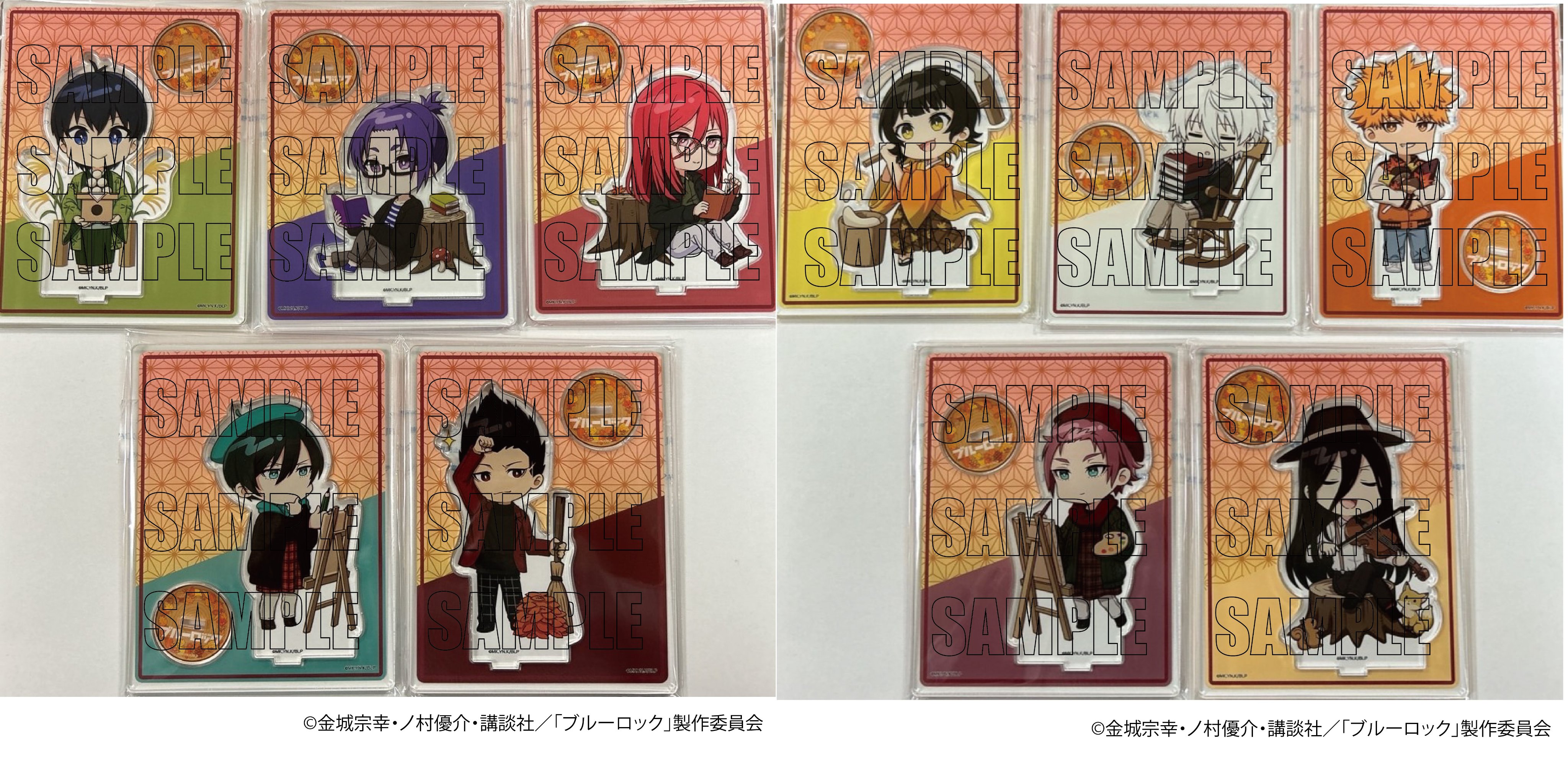 ブルーロック グッズ&情報 on X: ブルーロック グッズ&情報 on X: