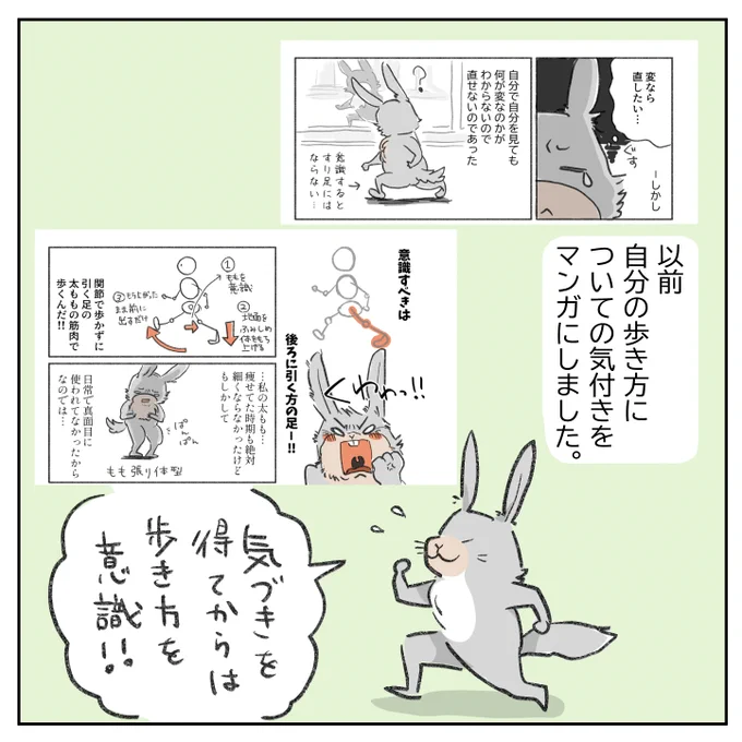 (3/4)