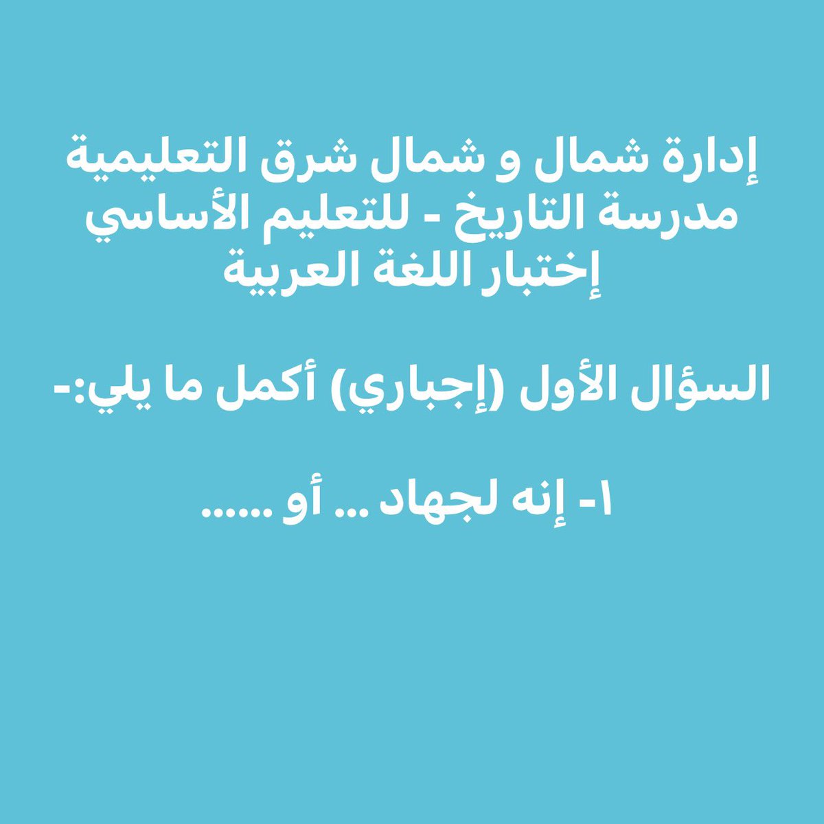 Gimme_Nasser (@gimme_nasser) on Twitter photo 