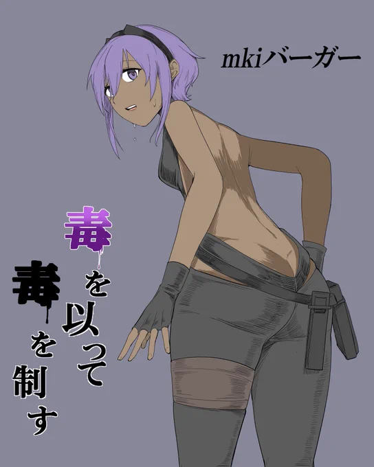 どこの誰とは言えないんですがとある方の影響で静謐ちゃん描きまくってるから何気にFGOで1番描いてるキャラ静謐ちゃんの可能性ある 
