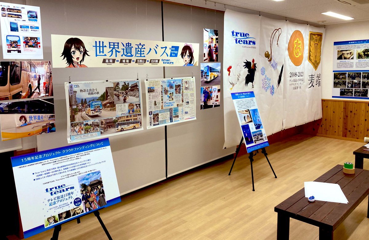 parubooks編集部 tweet media