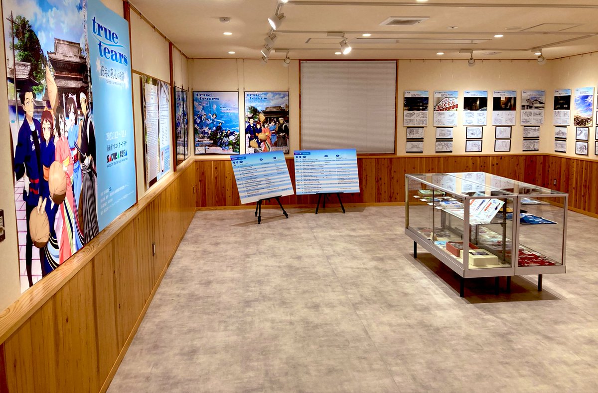 parubooks編集部 tweet media