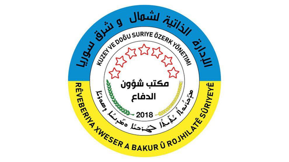 Özerk Yönetim, Kobanê Direnişi'ni selamladı, Kuzey ve Doğu Suriye için çağrı yaptı

“Kobanê kenti, tarihi direnişi ve YPG/YPJ savaşçılarının sayesinde halkımız için bir kahramanlık, tüm dünya halkları için ise bir insanlık mirasına dönüştü.”

#WorldKobaneDay

FLOOD
👇👇