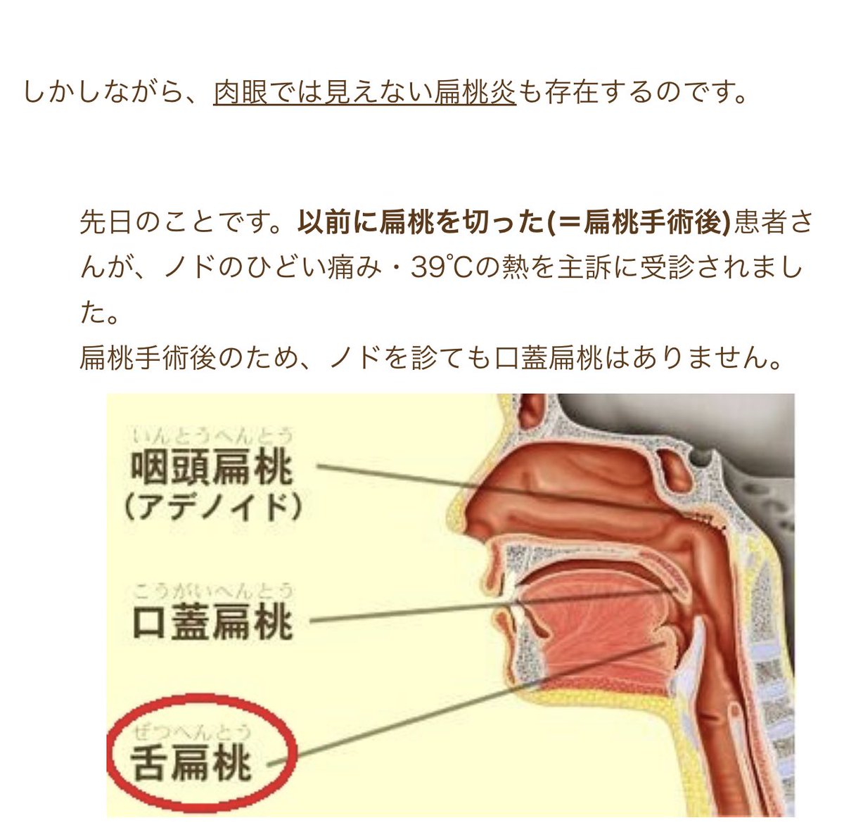 chemibancho's tweet photo. https://t.co/BL5ROAQf5z https://t.co/lyyNEDemeF