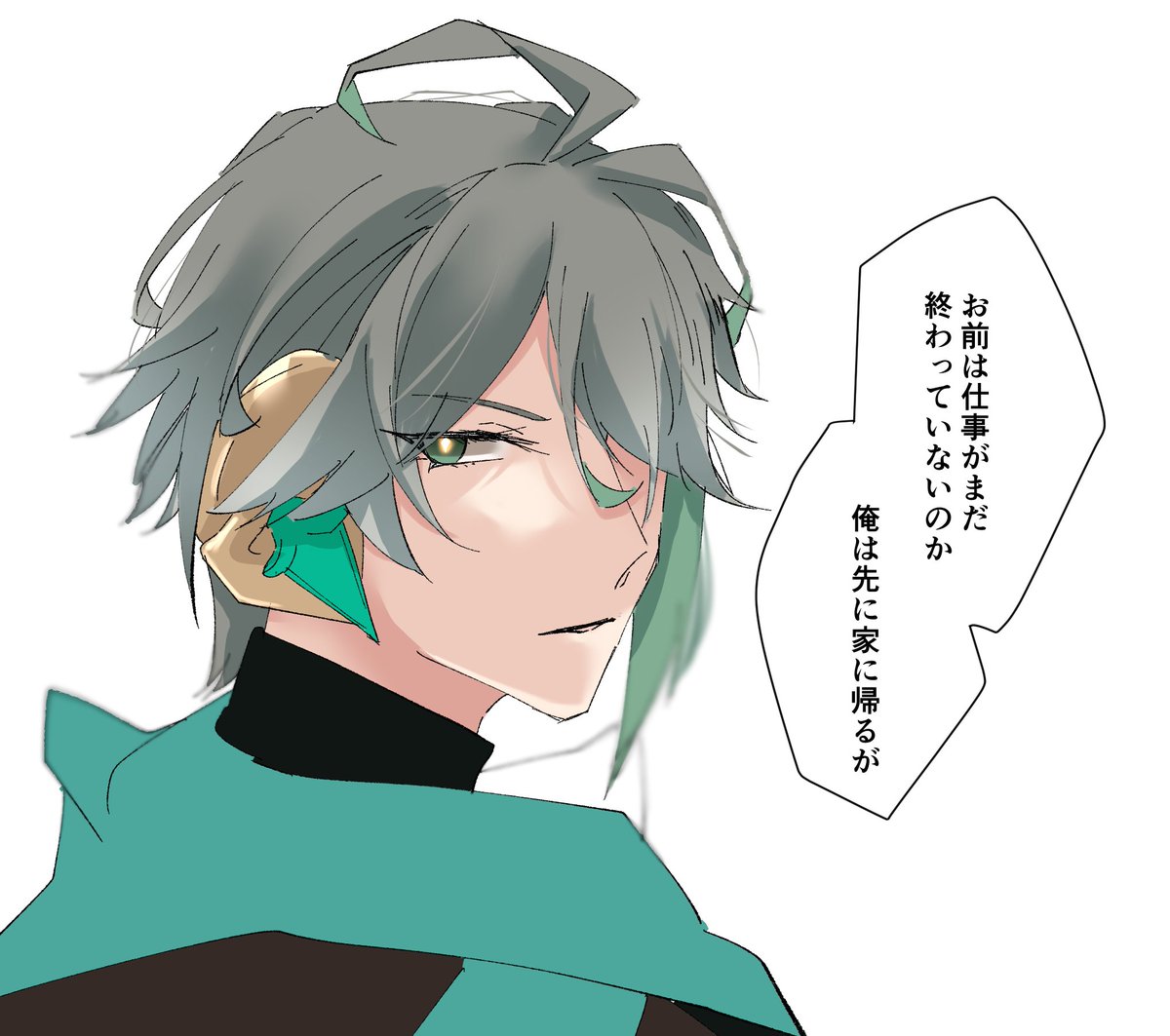 スメール終わった。 