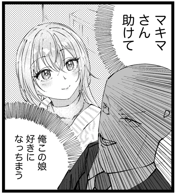 鈴木羽那に対して最近ずっとこれ