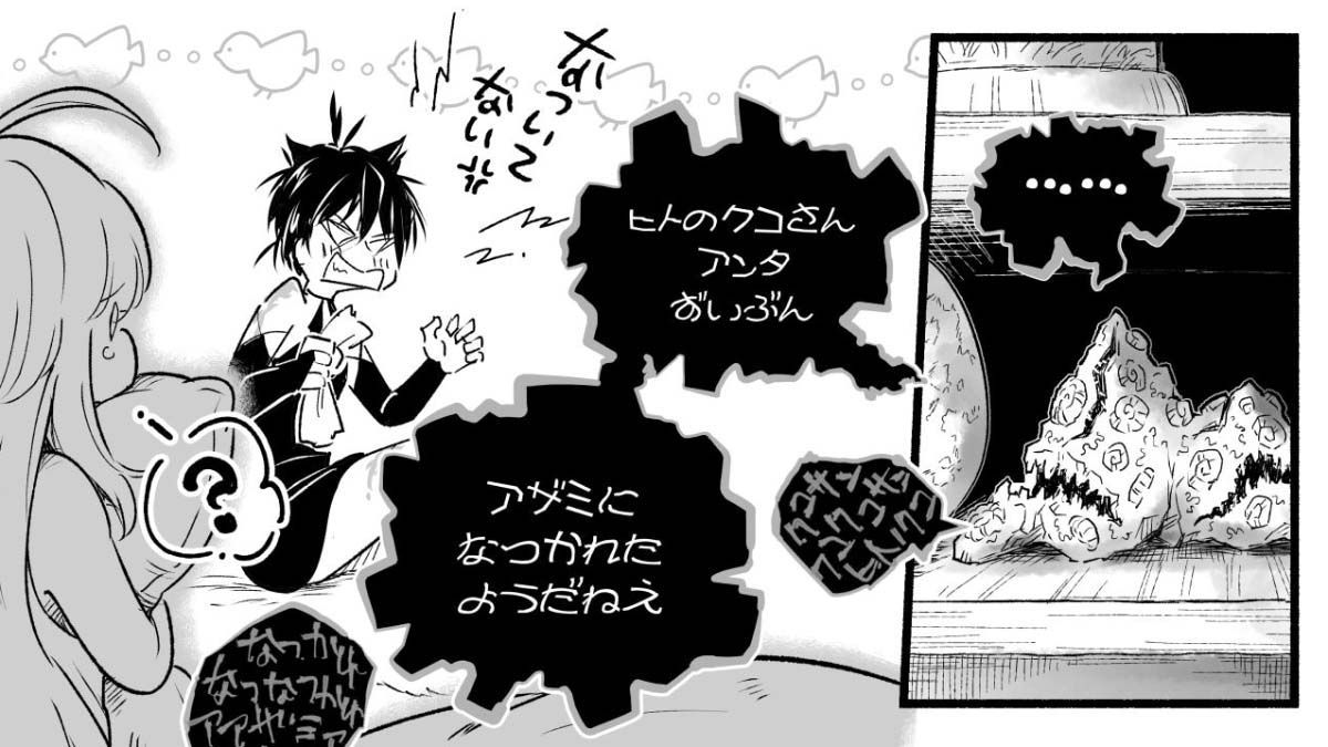 【先読み】「アザミの森」5話-9 OFUSE https://ofuse.me/e/35226 note https://note.com/kamima_iruka/n/n4d5b9404db31 クロスフォリオ メンバーシップ限定記事です ドタバタと帰宅したアザミとクコ。 フォシルに揶揄われながらも、ようやく落ち着いて会話をはじめる…。 #一次創作