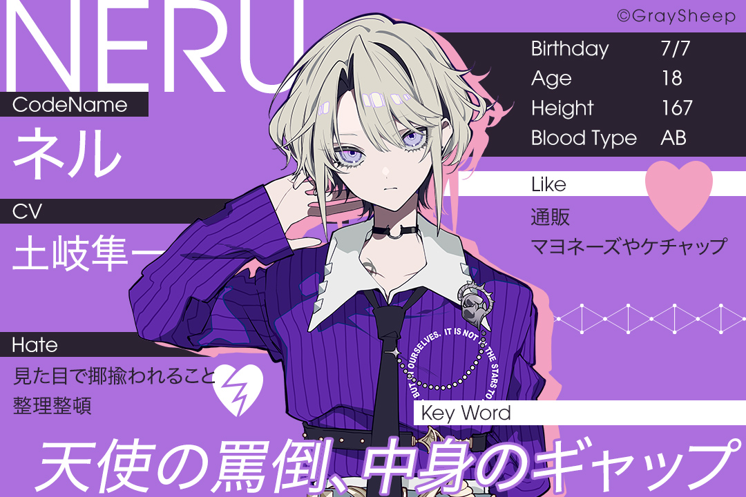 Gray Sheep Official on X