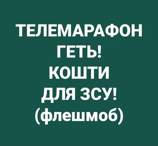 Донецкий бандеровец (@viktor23404370) on Twitter photo 