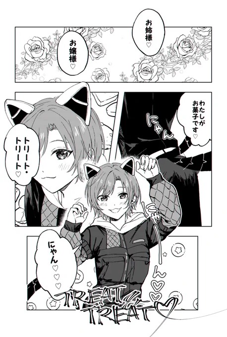 #りりあーと 