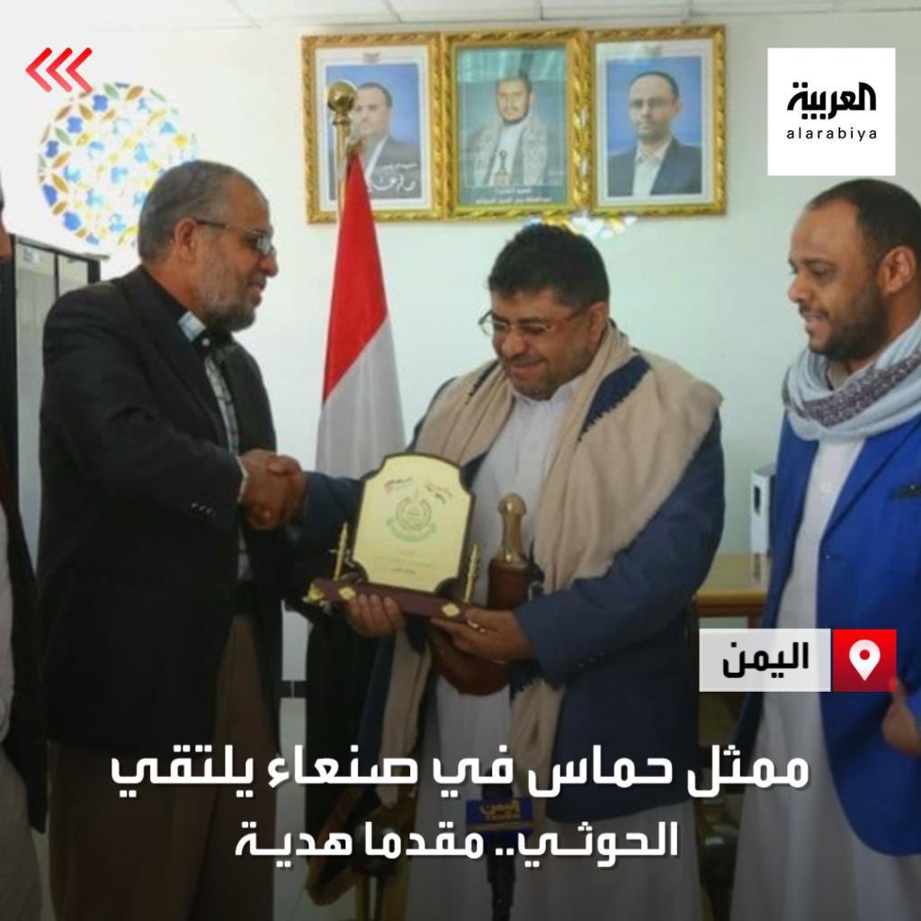 عندما كان هذا المجاهد السعودي البطل يحمل رفيقه المصاب بعد معركة مع الجرذ الحوثي 

🔴 كانت #حماس تحمل الهدايا و دروع الشكر للجرذ الحوثي 
.
▪️هل دماء الفلسطينيين زرقاء مقدسة ودماء أبنائنا هباء لا قيمة لها ؟!