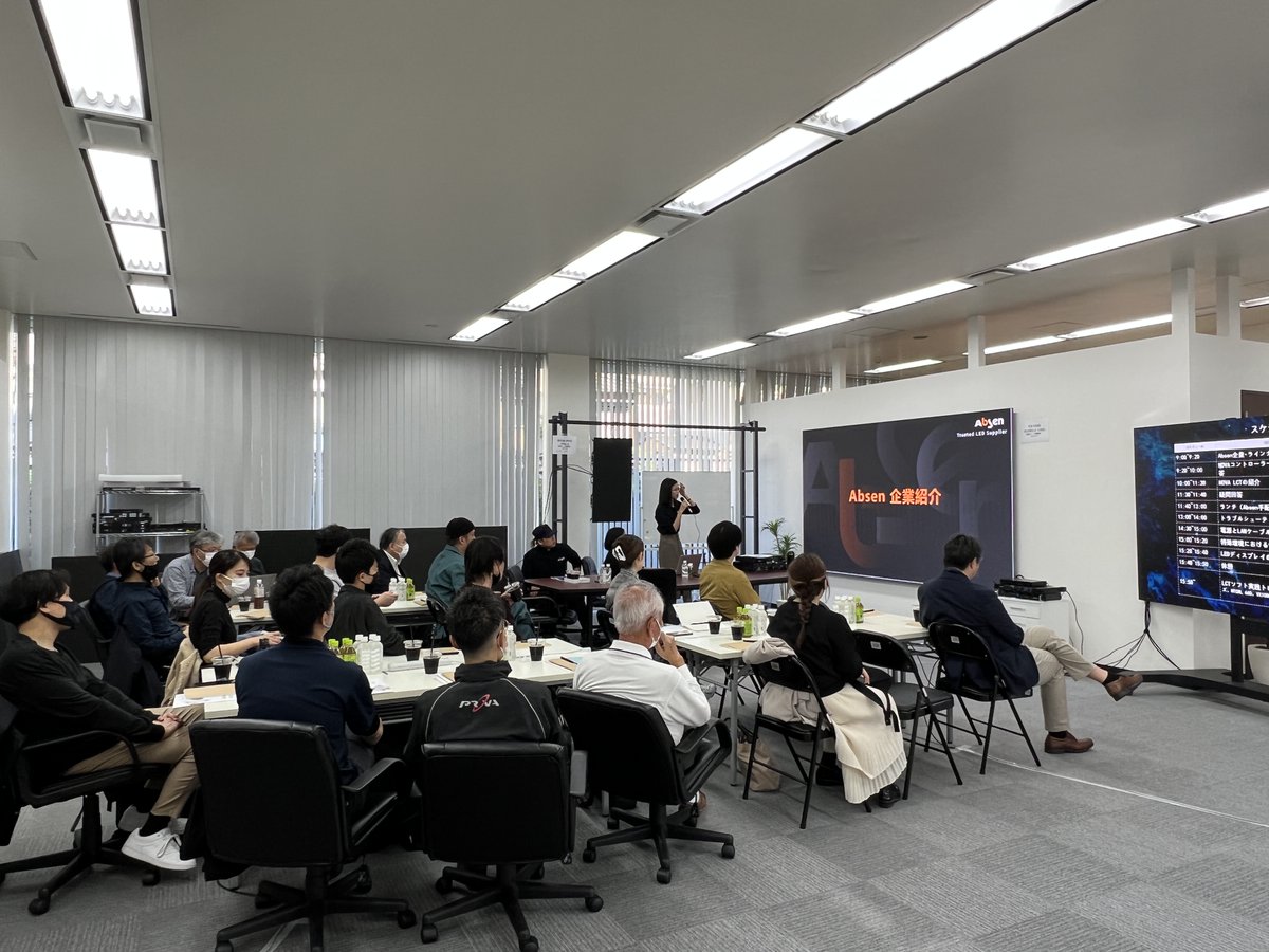 Absen Japan株式会社 tweet media