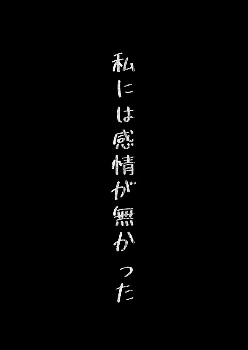 2023年11月4日(土)に川口フレンディアにて開催される「プリズムレコード11」で頒布予定の新刊のサンプルです! E-20です!よろしくお願いします!