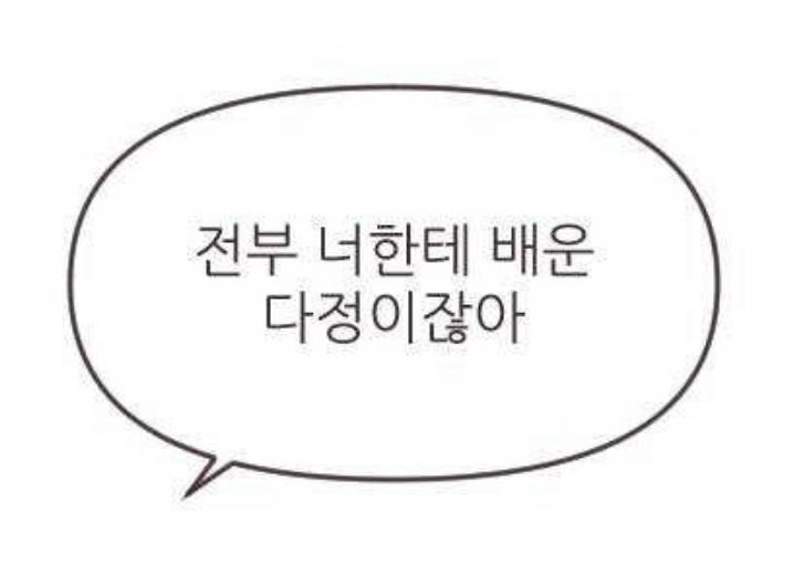 고요 tweet media