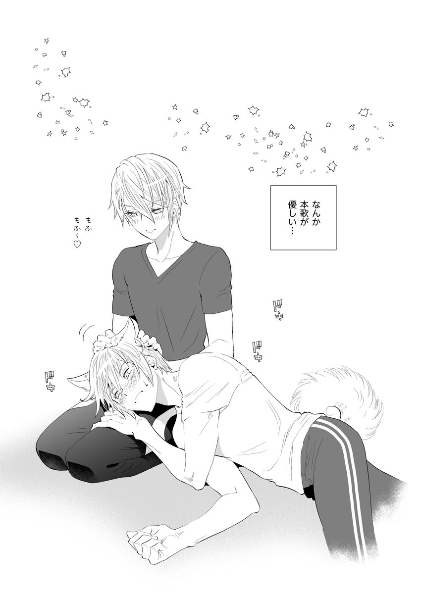 【再掲】わんわんの日なのでわんわん写し(くにちょぎ) 
