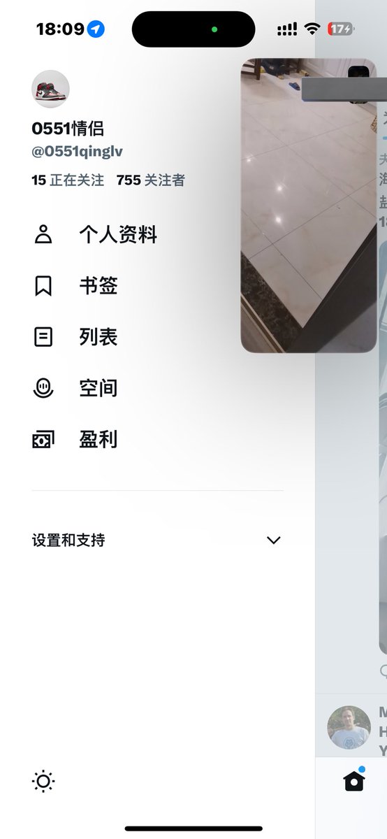 0551情侣 tweet media