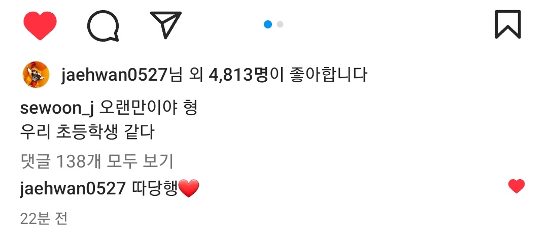 호원즈 저장소 tweet media