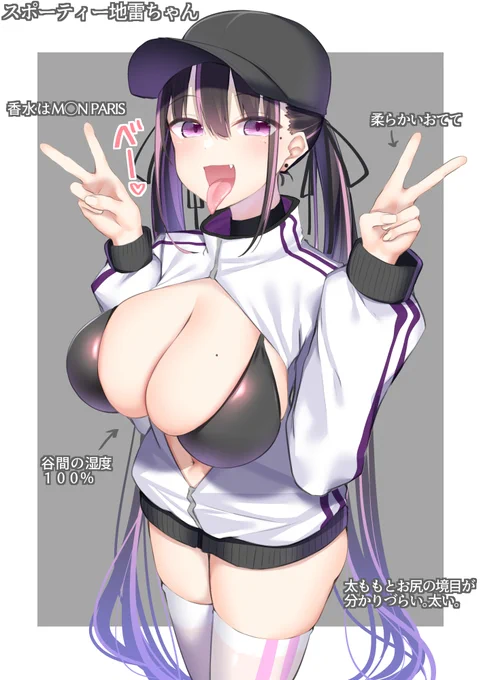 うちの長乳要員のオリキャラです 