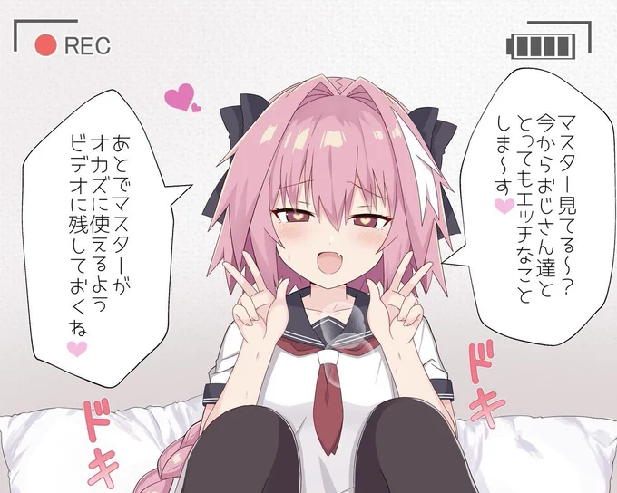 男です