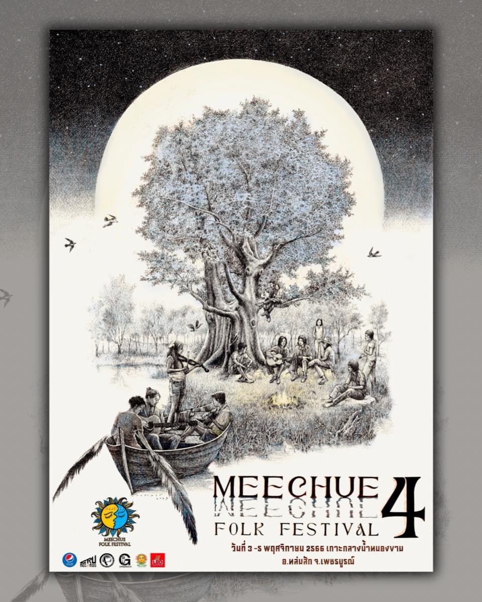 somethingmhee's tweet image. ปล่อยบัตร มีชื่อโฟล์คเฟสติวัล ครั้งที่ 4  
ใบละ 800  (มี 4 ใบ) 
วันที่ 3-5 พฤศจิกายน 2566  เนื่องจากติดธุระด่วน
  📍    เกาะกลางน้ำ อ.หล่มสัก จ.เพชรบูรณ์ 
#มีชื่อโฟล์คเฟสติวัล   #อำเภอหล่มสัก 
#จังหวัดเพชรบูรณ์ 

แลกคอนแทกได้ค่ะ  
สนใจทัก Line : mheemh.