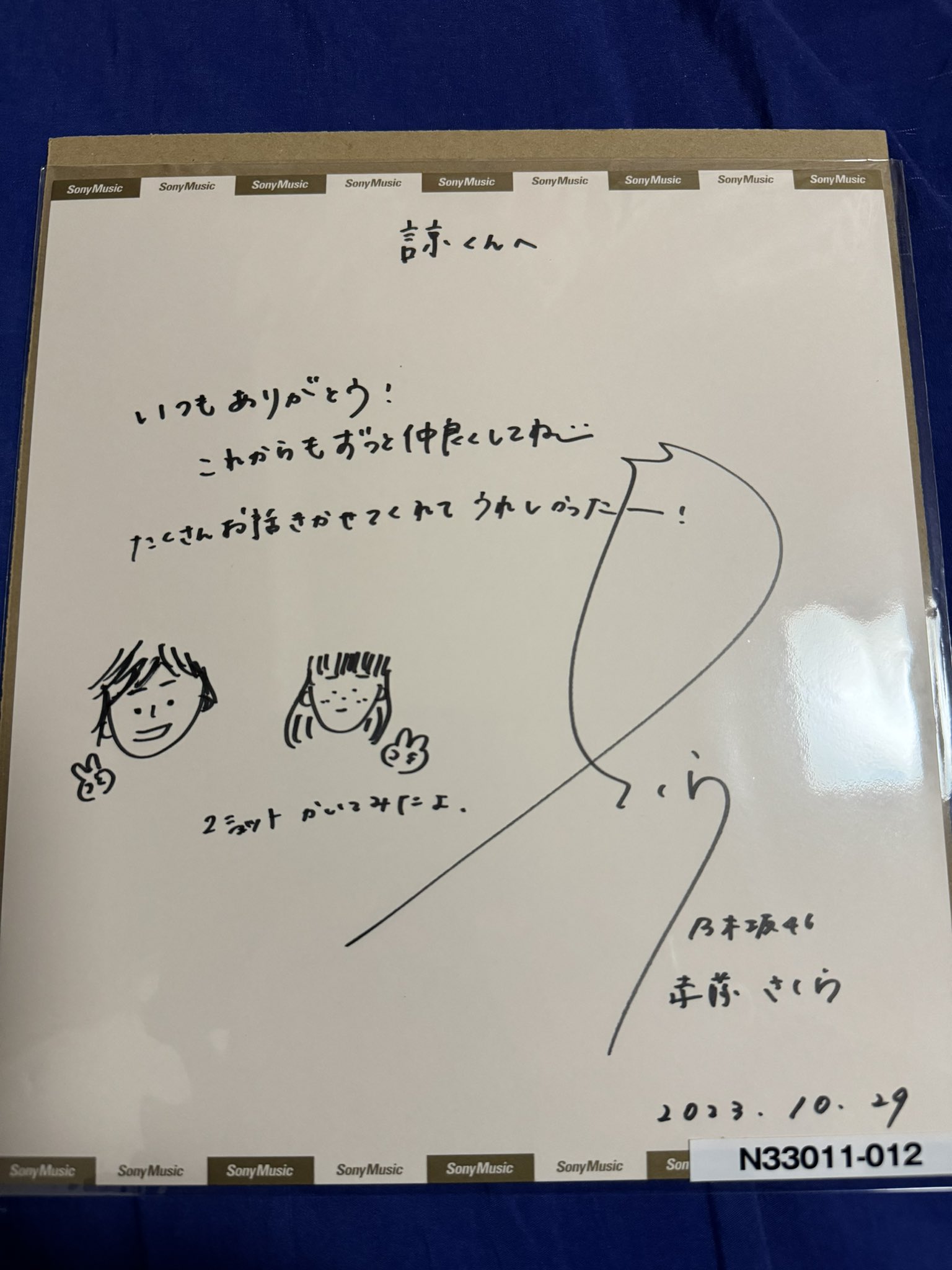 乃木坂46 遠藤さくら 直筆サインチェキ - アイドル