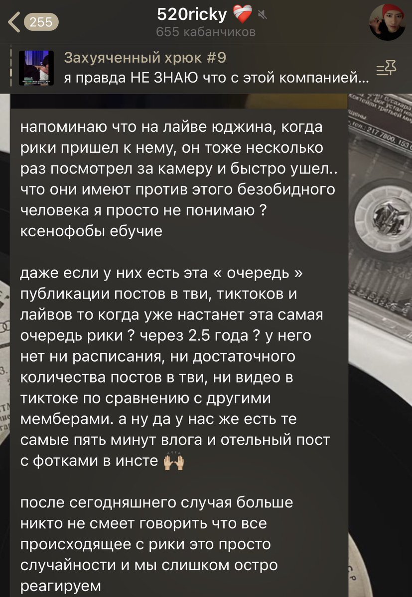 fujianhottwink's tweet photo. я хочу обратиться к другим фд, у нас случился супер неприятный случай с рики, и я бы очень сердечно хотела попросить вас помочь нам распространить хэштеги:

#WakeoneTreatRickyBetter 
#RICKY_IS_ZB1

и отправить письмо в1 на почту (шаблон будет в рп), пожалуйста 🥹🙏🏻😭😭🙏🏻 https://t.co/8lCF9tWLqk