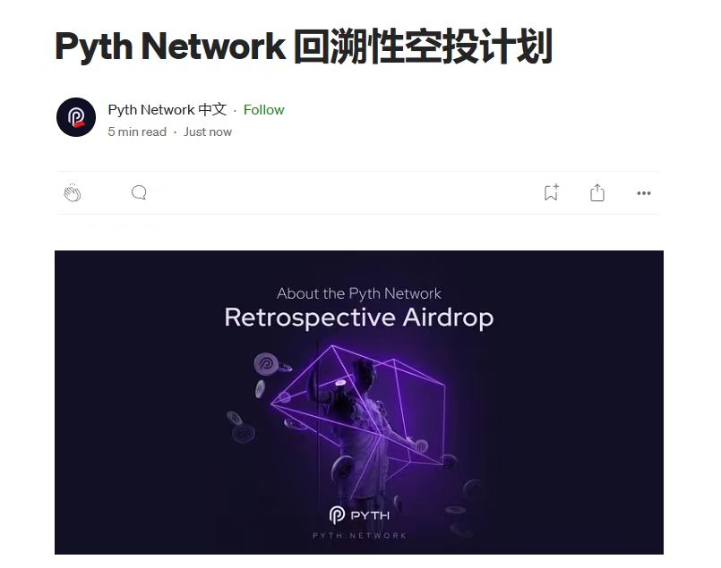 追风Lab .eth🌿 tweet media