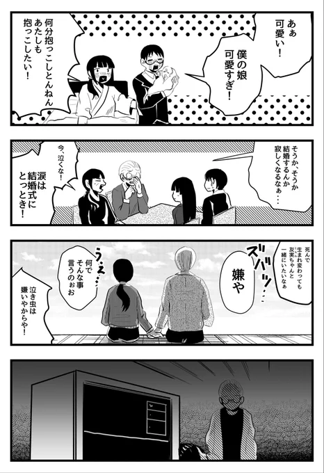 (2/3)