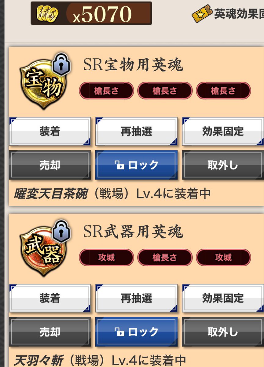 大判いっぱい使いました…