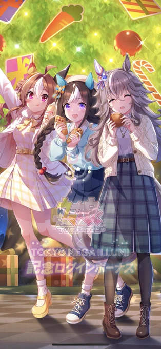 タルマエちゃんが手に2つもアップルパイ持ってていっぱい食べるのねってなったけど、これもしかして「トレーナーに一個渡して自分と同じお揃いのものを食べさせる」みたいなのを企図してるのでは?となり、タルマエの恐ろしき戦略に敗北を認めざるを得ないのですね。