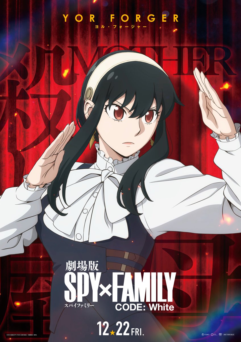 SPY×FAMILY(スパイファミリー)』アニメ公式 on X: SPY×FAMILY(スパイファミリー)』アニメ公式 on X: