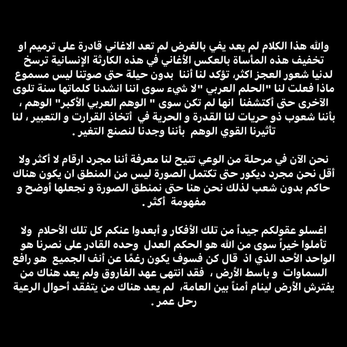 sarahjasserm's tweet photo. #Gaza #StandWithGaza https://t.co/1Vn5UivjSL