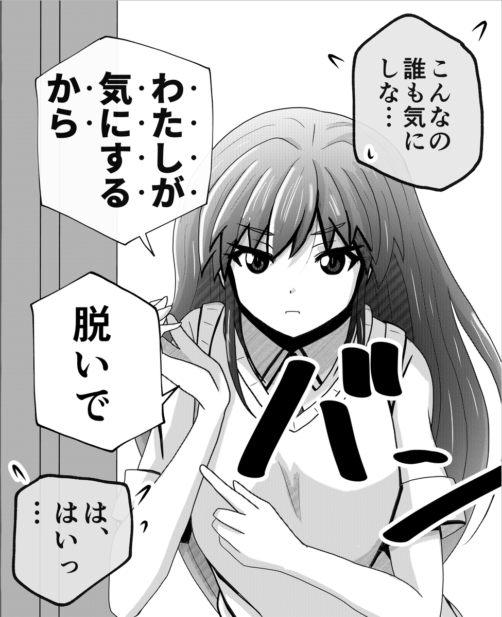 袖のボタンが取れかかってる。2/2