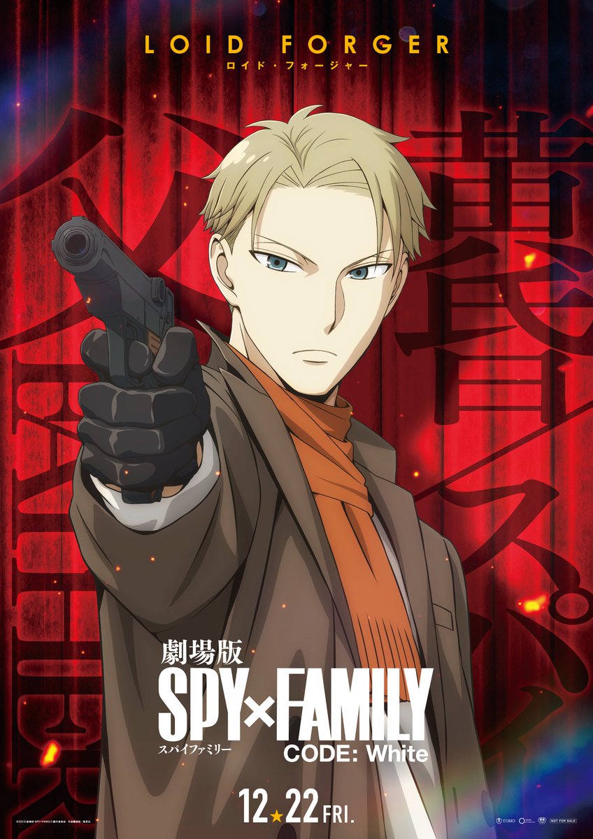 劇場版 SPY×FAMILY CODE: White』 🎊キャラクターポスター完成