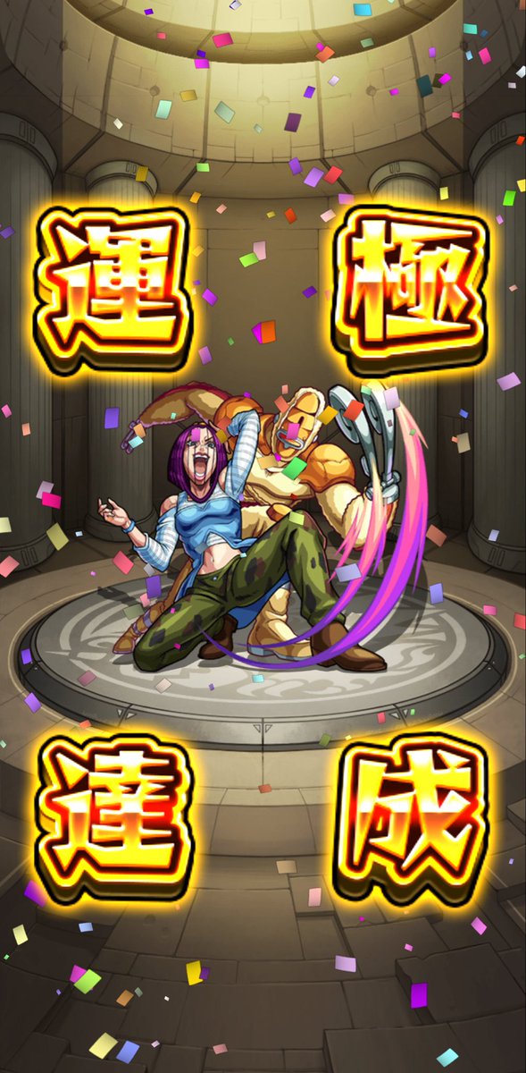 学校終わった〜😮‍💨

あとはジョンガリって子と水の守護獣…

間に合う気しないよぉ😭