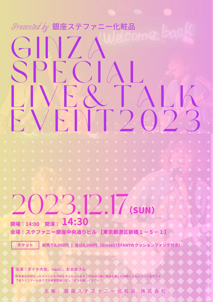 daichi1978's tweet photo. はいドーン！
12月17日は銀座でライブだよ！チケット購入でファンデーションプレゼントです！

コチラから
↓↓↓↓↓↓
https://t.co/rUNveJKJ6s

めっちゃ盛り上がっていきましょう！！！ https://t.co/I830Dxsw0N