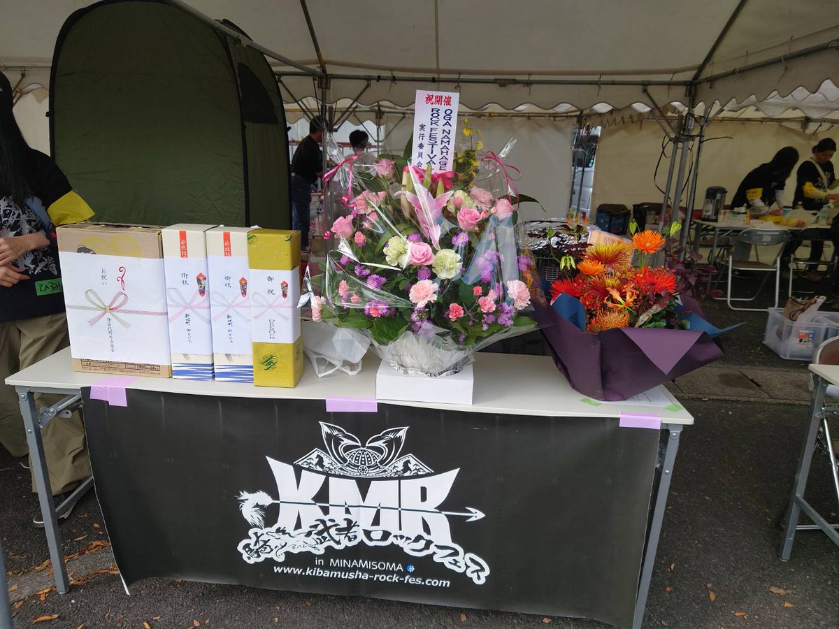 kibamusha's tweet photo. 【御礼】たくさんのお祝いありがとうございました！
いしがきMUSIC FESTIVAL様
ISHINOMAKI BUCHI ROCK様
おおつちありがとうロックフェスティバル様
男鹿ナマハゲロックフェスティバル 様
YONEZAWA ROCK FES様
飯坂温泉おと酔いウォーク様
猪苗代野外音楽堂様
柚原様　続→
#騎馬武者2023 https://t.co/fgDJtmXJU0