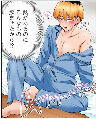 人妻缶チューハイ31本目④無料更新です。この主人公スケベすぎる…!
https://t.co/jmCrF24kYa #ヤンマガ感想 #人妻の唇は缶チューハイの味がして 