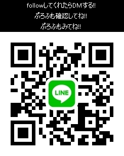 お休みの日はいつものんびり寝ることができるから幸せだなぁ😴✨

今からつうわしてくれる人いる？
ぷろふもみてね🤝

通話相手募集
顔面騎乗
東京/立川