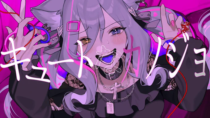 しょ～と昨日上げた歌みた新作のショートverをあげたよ～こっちでもたくさん聞くのだ～ちくとく 