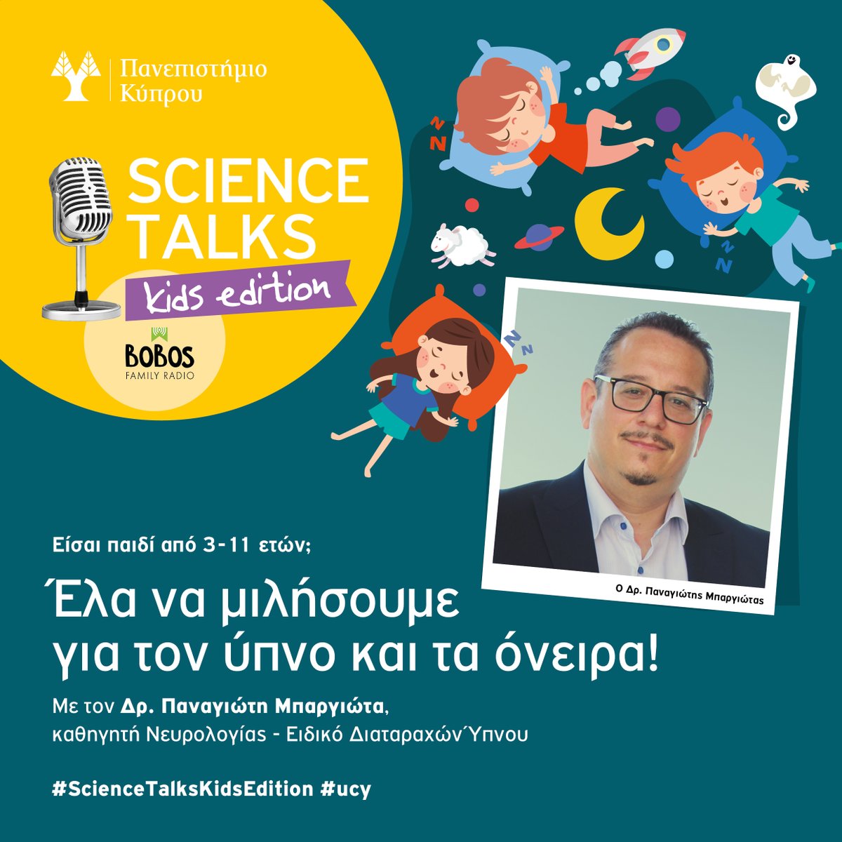 UCYOfficial's tweet photo. 🎙️Τα podcast δεν είναι μόνο για ενήλικες!
💤Το @UCYOfficial ανακοινώνει τη συλλογή ερωτήσεων από παιδιά 3-11 ετών για τον ύπνο &amp; τα όνειρα
🩺Τις απορίες των παιδιών θα λύσει ο Δρ. Παναγιώτης Μπαργιώτας Επίκ. Καθ. Νευρολογίας στην Ιατρική Σχολή
ℹ️Στην περιγραφή 
#ScienceTalksKids https://t.co/bwZSK25d46