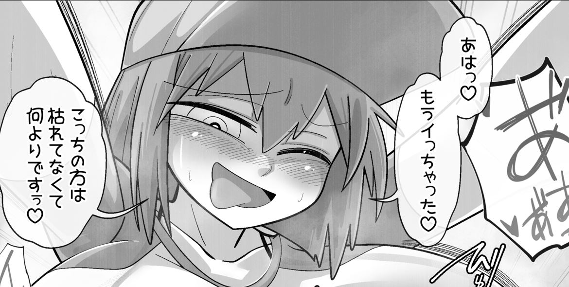 ファンサイト更新しました!
今回は新作先見せ(4P)といおりんメインのSkebイラスト配布です。どうぞよろしく☺️
 FANBOX → https://t.co/XpPwjG1m2d
 Fantia → https://t.co/tU95G3n1GP

↓新作漫画カット 