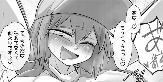 ファンサイト更新しました!
今回は新作先見せ(4P)といおりんメインのSkebイラスト配布です。どうぞよろしく☺️
 FANBOX → https://t.co/XpPwjG1m2d
 Fantia → https://t.co/tU95G3n1GP

↓新作漫画カット 