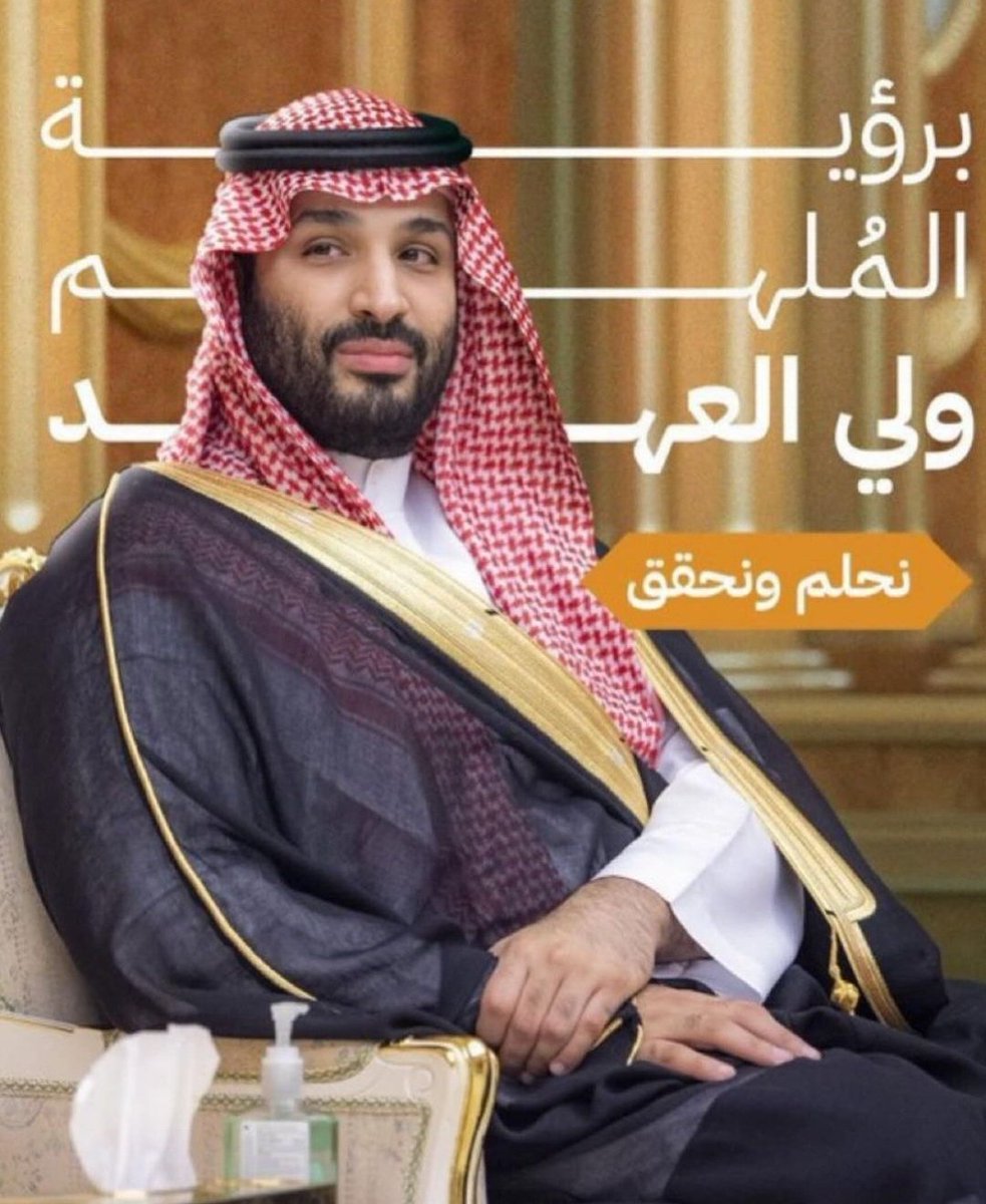 oshamso4's tweet photo. 🇸🇦🇸🇦🇸🇦 https://t.co/8aRgnAf2K7