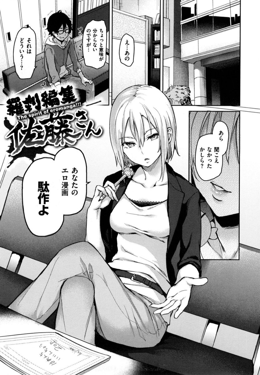 989441041's tweet photo. 自分のカラダを資料として提供してくれる編集さん
「https://t.co/kzgz342iTA」

友達の妹が誘ってきたので我慢できずに。。。
「https://t.co/vCIwM6eEKZ」

ソープ嬢の彼女に客とのプレイを聞かされるお話
「https://t.co/YpdP6UyjjQ」 https://t.co/ueuQMUFMcg