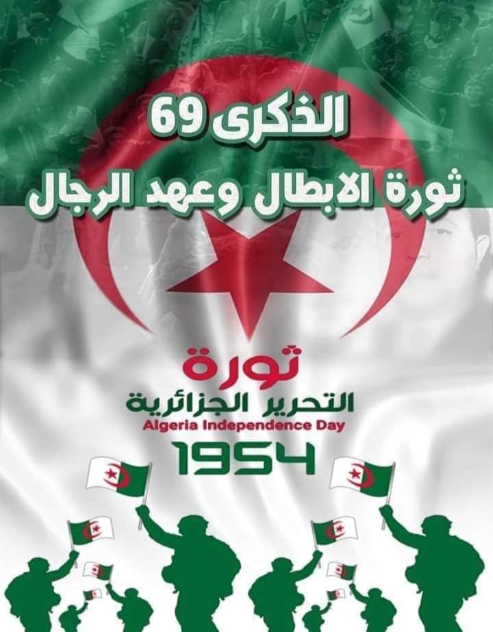 nihel199's tweet photo. وعقدنا العزم أن #تحيا_الجزائر
بعيدا عن كل الحاقدين
والبائسين
والزائفين
اللهم إحفظ بلدنا الحبيب
#اول_نوفمبر_1954
#المجد_والخلود_لشهدائنا_الأبرار
#الجزائر_دولة_مبادئ
#يجمعنا_وطن_واحد
#تحت_علم_واحد
#فلسطين_قضيتنا
#فلسطين_تنتصر
#الجزائر_حبي_وفؤادي
@nihel199🇩🇿🇵🇸 https://t.co/xJJtYogHf1