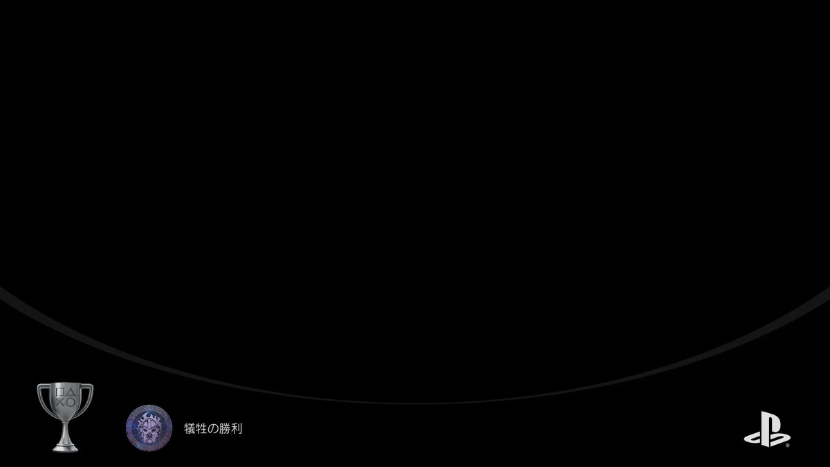 Assassin's Creed® Valhalla
犠牲の勝利 (SILVER)
#PlayStationTrophy #PS5Share, #AssassinsCreedValhalla